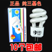 G4 energy-saving light bulb 5W two-pin pin energy-saving light beads 3W aisle light small spiral energy-saving light mirror headlight bulb
