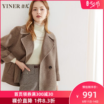 Ying Er Yin Er mall with the same womens clothing 2020 winter new Year series short wool double-sided coat