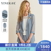 Shadow YINER Yin Er mall with the same womens clothing 2021 summer new lace sleeve small suit short jacket