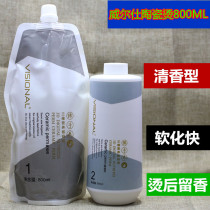 Welsee bronzing liquid Buddha hand in three-dimensional nutrition digital bronzed and smooth ceramic permed hot and softened fast