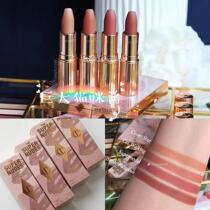 CT2021 new SUPER NUDE supermodel series Lipstick super fabulous