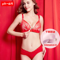 2021 Year of Life Big red bra set Underwear Female cow wedding bride small chest gathered bra without rims