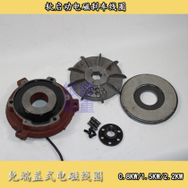YDE YSE100L-4 2 2KW driving soft start motor brake coil brake iron wind blade end cover coil