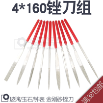 4 * 160mm super mini file diamond instrument file glass jade clock file alloy file mixed brocade file