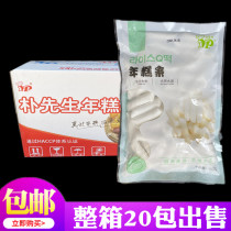Mr. Park pastry 500*20 packets frozen rice cake length about 5cm vacuum refrigerated rice cake rice Q rice cake