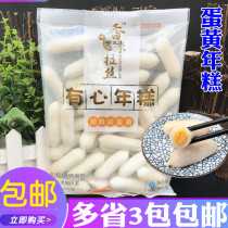Fragrant Rice brushed original salted egg yolk heart rice cake Korean salted egg yolk sandwich hot pot rice cake Ingredients 500g