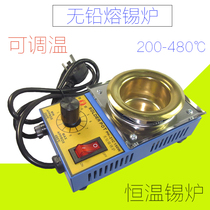 鹏辉小型焊锡炉调温锡炉 恒温熔锡炉无铅锡炉150W锡炉300W