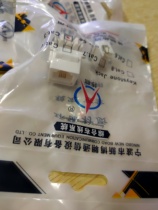 Bo ao anti-counterfeiting telephone module RJ11 information module national standard overtest voice communication four-core module