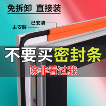 Broken bridge aluminium windows sealing strip anti-leakage wind slit doors and windows flat open steel windows windproof wind screens soundproofing