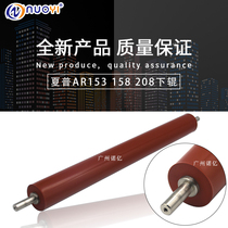 Medium constant CET compatible with Sharp AL1000 1220 1240 AR153 158 lower roller fixing roller pressure rollers