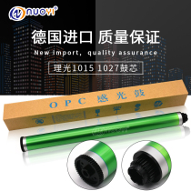 Applicable Ricoh 1610 1015 1810 1027 2015 2018 3025 MP2500 German drum core