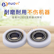 For Canon IR2520 IR2525 IR2530 IR2535 IR2545 developer gapping wheel