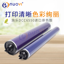 Compatible Xerox 6550 7550 6500 7500 7600 6075 5065 7780 550 560 drum