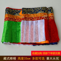 Tibetan decoration Multicolored skirt drapery hanging cloth Tibetan Buddhist monastery Buddha hall layout Wall surrounding table surrounding Puma banner