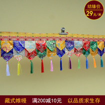Curtain Tibetan Tibetan fabric decoration curtain Tibetan Buddhist Temple Buddhist Temple supplies five-color mantle banner wall table Wall