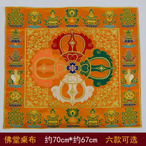 Tibetan Buddhism Tantric Buddhism Temple Decoration Cross Vajra Pit for Buddha tablecloth for Buddha tablecloth for table