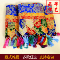 Tibetan Buddhist Temple Buddhist Temple supplies Puma Tibetan-style home hotel Inn decoration curtain wall wall enclosure