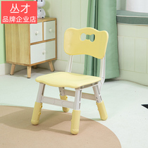 Kindergarten chair thickened plastic liftable childrens back chair small chair small household bench baby stool seat