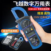 Flying VCM-202 clamp meter Digital multimeter Clamp ammeter Voltage with temperature detection clamp meter