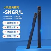  Small hole inner and outer grooving Small hole inner groove Inner hole knife Shallow groove grooving tool holder SNGR08 10 12 Micro hole grooving knife