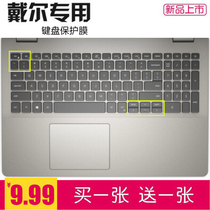 DELL DELL achievement 3500 notebook keyboard film 15 6 inch 2020 Vostro3500 protective cover pad