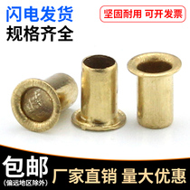  Copper corns brass hollow copper parts via rivets single tube M1 5M1 7M2M2 5M3M3 5M4M5M6