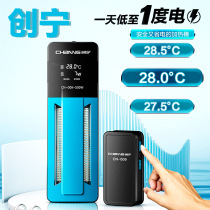 Creening Fish Tank Heating Rod Automatic Thermostatic Frequency Conversion Power Saving Utortoise Heater Small Explosion Protection Thermostatic Stick Warming Stick