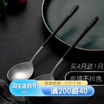onlycook Black 304 stainless steel spoon Household tableware spoon Korean stirring spoon Eating spoon Buy 4 get 1 free