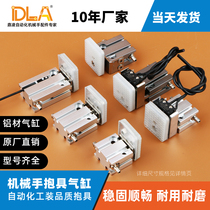 Tianxing ALFA manipulator accessories Holding fixture Cylinder 1210PT 1205WD pneumatic components for tooling