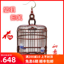 Redwood red sour branch thrush bird cage bamboo hand carved parrot Starling embroidered eye Acacia