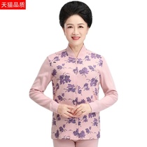 Middle Aged Autumn Clothes Autumn Pants Womens Jersey Suit Pair Flap Button Mom Warm Underwear Dad Cotton Sweatshirt