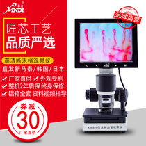 Shanghai Xindi brand HD XW880 peripheral vascular Observatory nailfold portable miniature circulation detector
