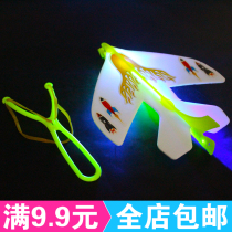Childrens luminous catapult plane toy stretch flash foam flying arrow Flying Fairy toy stall night Market