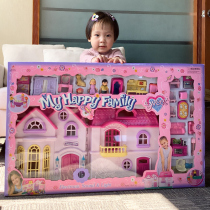 Childrens toy House villa house house doll house set little girl birthday gift Princess gift box 3-6 years old 5