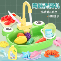 Childrens sink machine toy baby vegetable wash basin electric water outlet automatic circulation table girl simulation kitchen