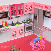 Kitchen toys Childrens girl house mini simulation cooking small kitchenware refrigerator 6 sets 7 Hello Kitty 3 a 9