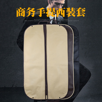 Suit portable travel business folding dust cover hanging sleeve storage bag household non-woven moisture proof clothing cover