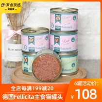 Fellicita full rabbit cat canned into kitten staple food cans Grain-free wet food fattening hair gills 200g*6 cans