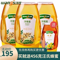 Wangs honey counter ACIA Honey Honey 465g * 3 Locust nectar fresh farmhouse soil to take peak honey