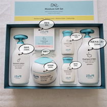 Palace Secret Policy kit Baby baby wash and care set Six-piece cream three-piece newborn gift box