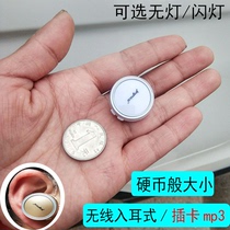 Micro in-ear mp3 sports mp3 player mini new plug-in headset students p3 English Walkman