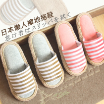 Japan Home Mute Lazy Slipper Slipper Noiseless Soft and Comfortable Easy to brush Housework Floor Cleaning Slippers