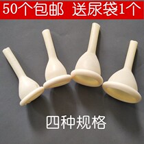 Urine sleeve Male use for the elderly disposable latex urine sleeve Standard type 25mm to 40mm cm urine receptacle for the elderly bedridden