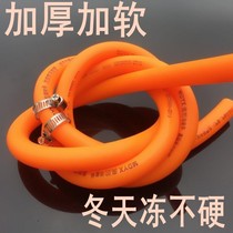 Coal Gas Pipe Liquefied Gas Hose Gas Pipe Gas Connecting Pipe Biogas Pipe Gas Cooker Home Coal Gas Tank Pipe
