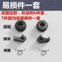 HDPE double-wall bellows tensioner Wearing parts Gear elastic pin bellows installation artifact accessories