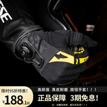 Alien Snail Motorcycle Summer Riding Gloves Haretro Locomotive Mens Gloves Summer Women Touch Screen
