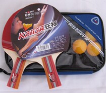 Mad God ping-pong racket Finished racket Beginner double racket straight racket Short handle horizontal racket Long handle two-shot three-ball free racket set