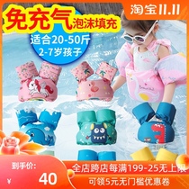 Swimming ring children buoyant swimsuit safe and inflatable foam arm ring Children Baby water sleeve vest life jacket