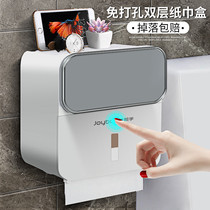 Toilet tissue box toilet paper rack drawing Box non-perforated wall Wall waterproof tissue rack toilet paper