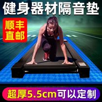 Treadmill mat Sound insulation shock absorber pad thickened shockproof household non-slip skipping rope Household indoor mute silencer special